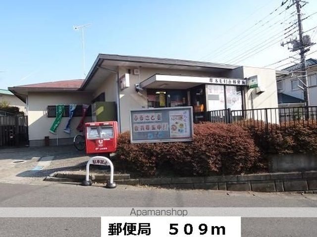 フェニックス サンリョウの周辺写真