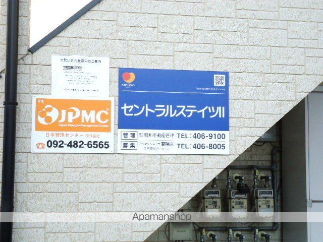 福岡市空港線 室見駅 徒歩12分 8階建 築22年のその他写真