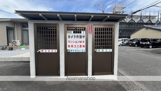 マンションM・Kのその他写真