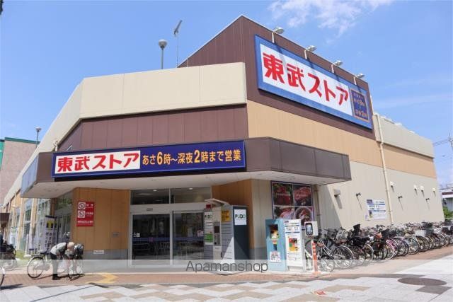 ヴァーグ弐番館 203 ｜ 千葉県松戸市西馬橋相川町48（賃貸アパート1DK・2階・33.53㎡） その15