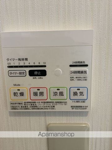 フェリジータ・IIの内装写真