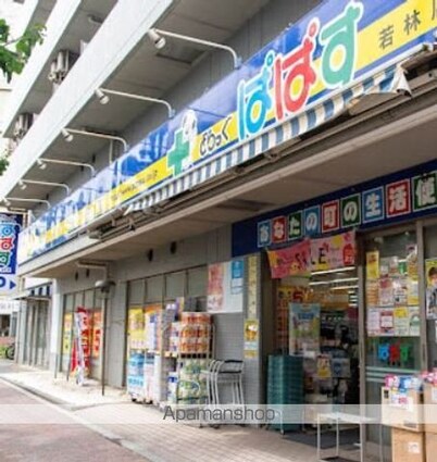 Ｔｈｅ　Ｇｒａｎｄ　Ｔｅｒｒａｃｅ　Ｗａｋａｂａｙａｓｈｉ[2SLDK/51m2]の周辺6