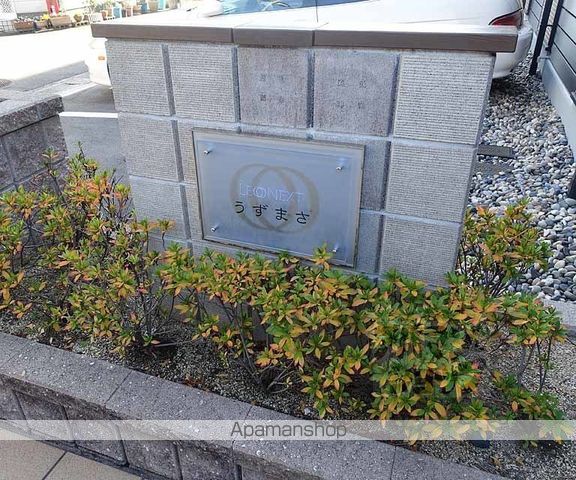 レオネクストうずまさのその他写真