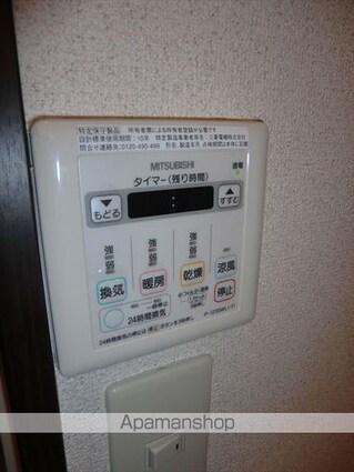 和歌山県和歌山市新在家[1LDK/35.48m2]の内装4