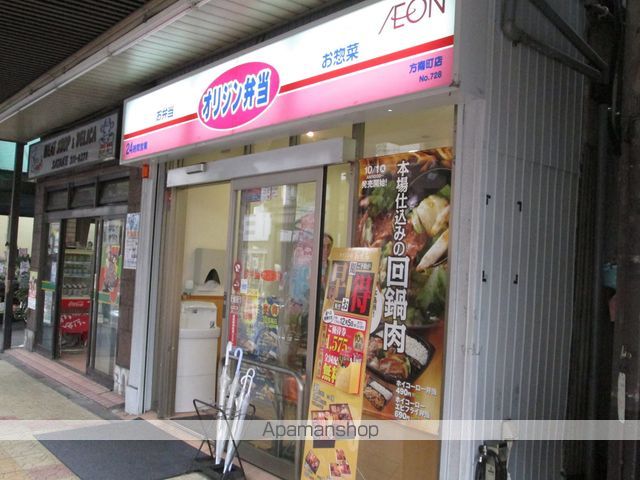 リブリ・アレッタ 方南の杜の周辺写真