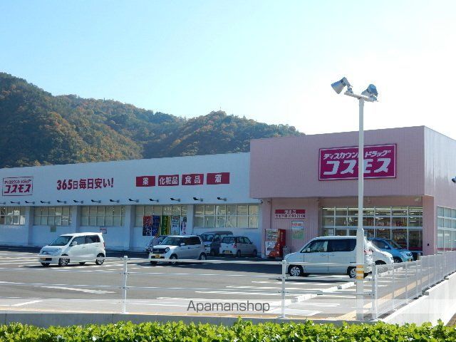 サンハイツ・ファインフェローの周辺写真