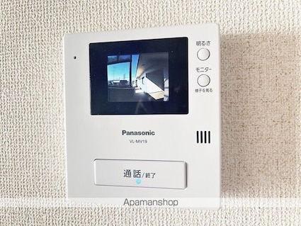 守屋ハイツ[1LDK/33.15m2]のその他設備3