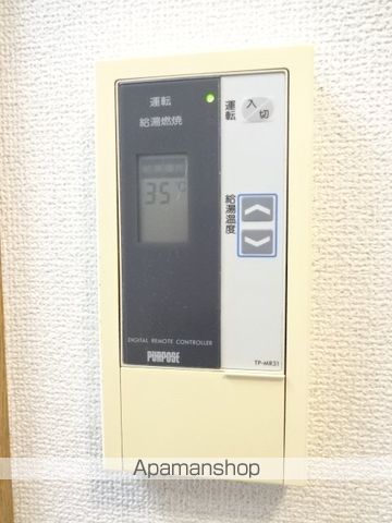 メゾン雅野の内装写真