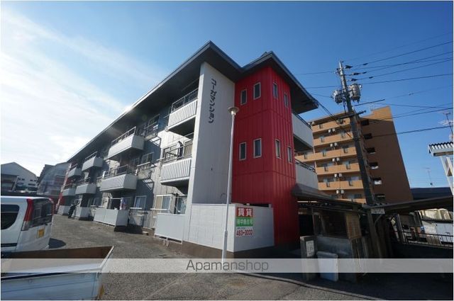 コーガマンション