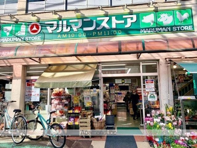 FARE代々木の外観写真