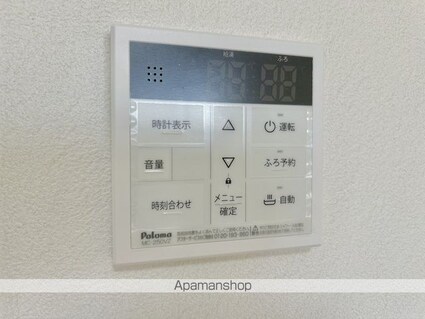 レジーナ[1K/26m2]の内装6