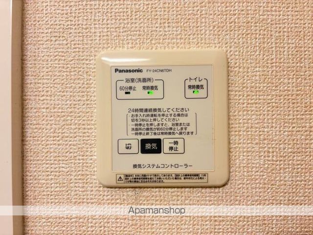 ルーチェ・ソラーレの内装写真