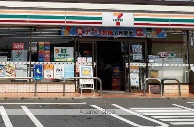 アルビオンシティ厚木関口の周辺写真