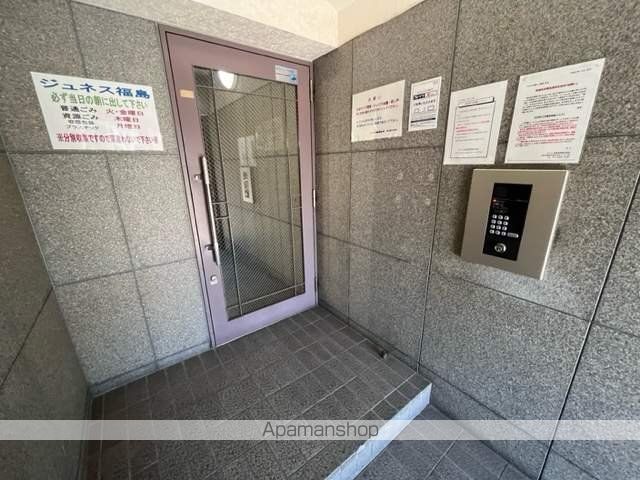 ジュネス福島の玄関写真