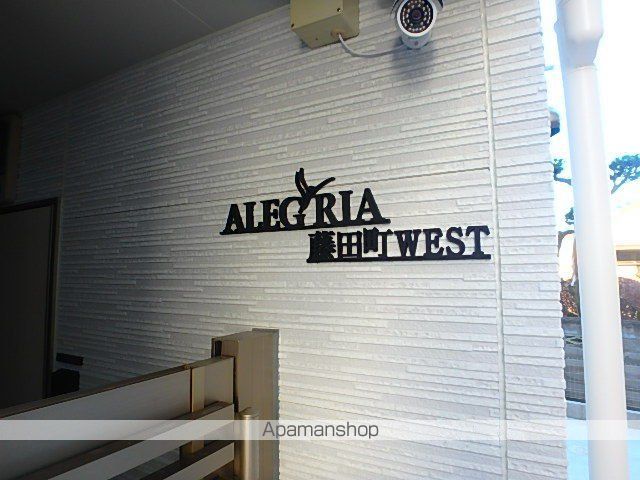 ALEGRIA藤田町WESTのその他写真