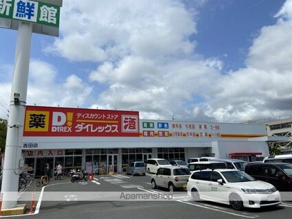 ハウスＯＺ　Ｂ棟[1K/23.7m2]の周辺4