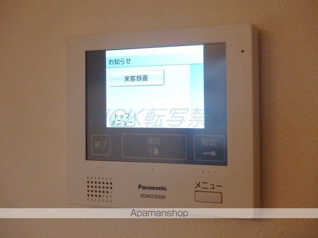 エアフォルク手稲の内装写真