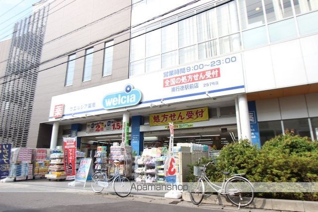 グランシャリオの周辺写真