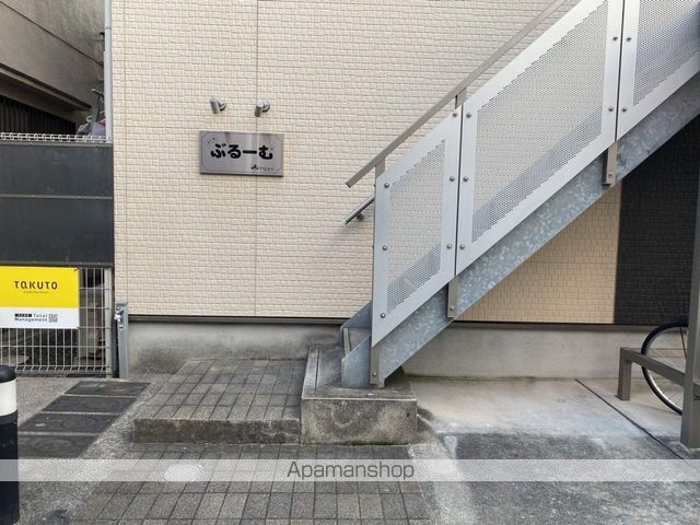 ぶるーむの玄関写真