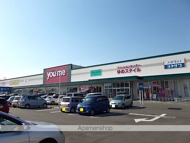コーポ福の周辺写真