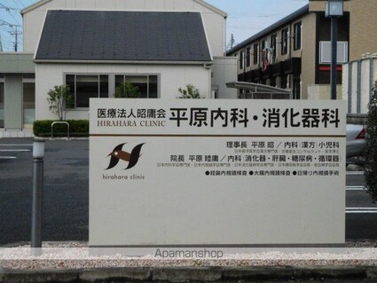 ツインハイツＫ１[1DK/24.18m2]の周辺2