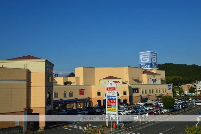 広島県東広島市西条町田口[1K/20.25m2]の周辺7