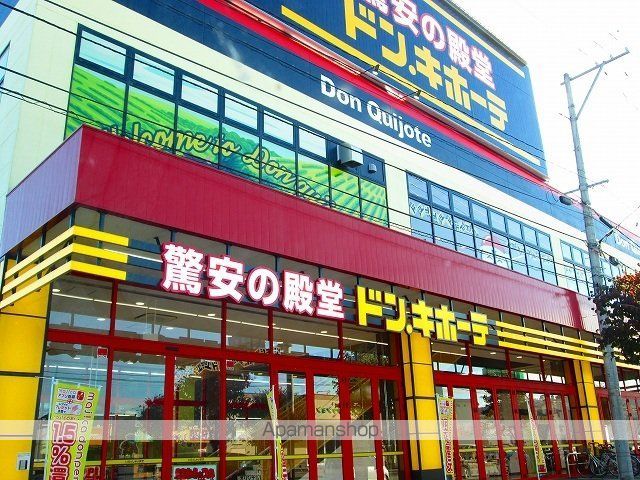 apartment 山形県米沢市塩井町塩野
塩井町塩野の賃貸情報を見る
物件地図