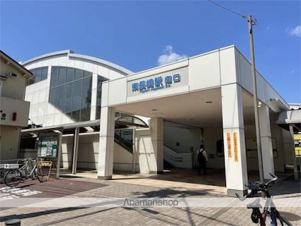 フォンテ東長崎[1R/16m2]の周辺