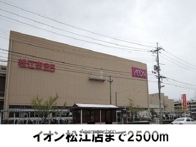 SUNNYコア・T2の周辺写真