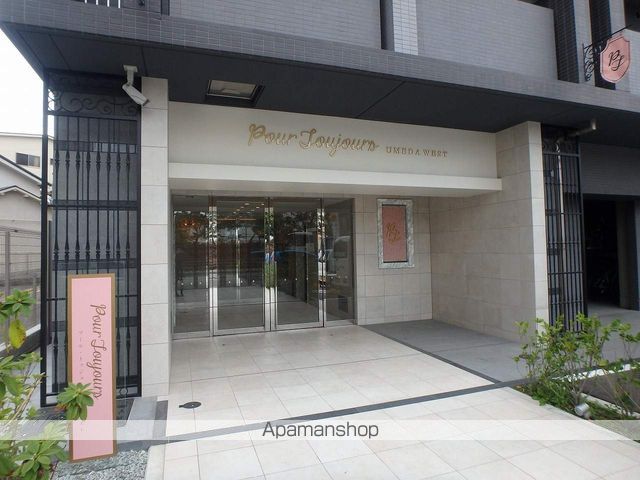 POURTOUJOURSUMEDAWESTの玄関写真