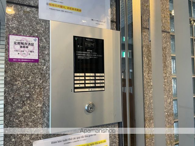 北本町プラザIのその他写真