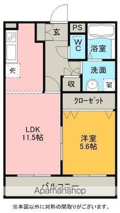 クラール滝田[1LDK/43.1m2]の間取図