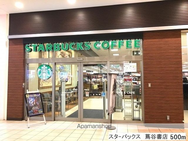 ル・エラブル中央の周辺写真