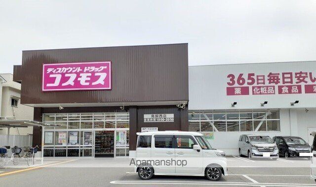大阪モノレール本線 南摂津駅 徒歩18分 2階建 築15年の周辺写真