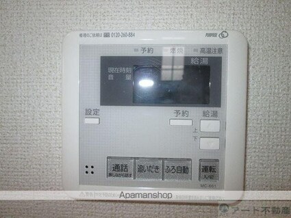 愛媛県松山市桑原１丁目[1LDK/46.09m2]の内装