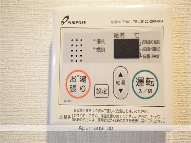 クラージュ中央林間の内装写真