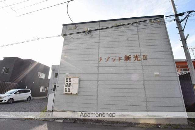 メゾンド新光IVの外観写真