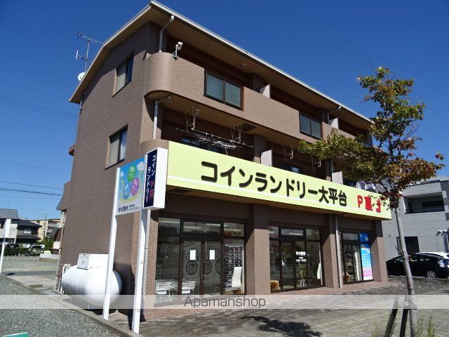 パレス大平の外観写真