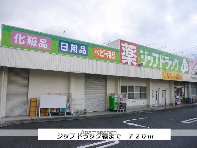 メゾン城東Iの周辺写真