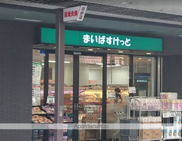 グレイス昭和の周辺写真