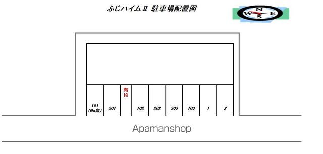 フジハイムIIのその他写真
