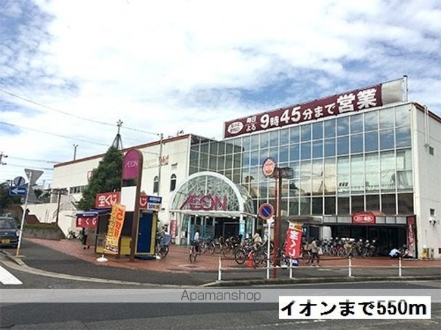 グランアルブルの周辺写真