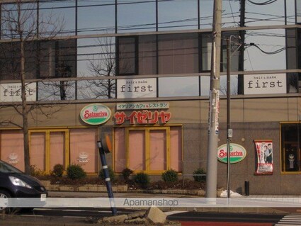 Ｓｐｉｃａ（スピカ）[1K/33.81m2]の周辺5