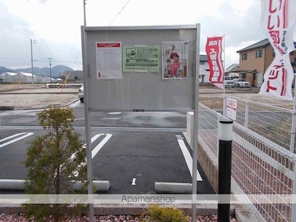 ヴィラ有ノ木[2DK/44.67m2]のその他内装