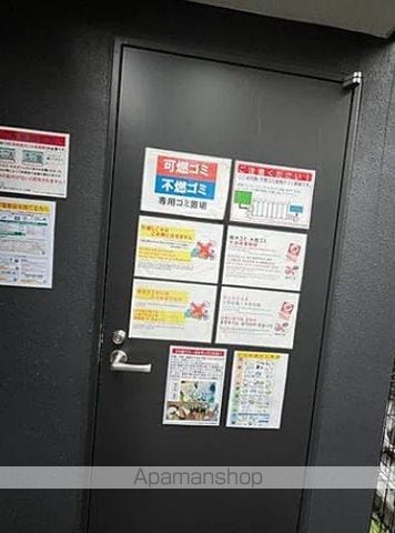 ハーモニーレジデンス大森山王THE GARDENのその他写真