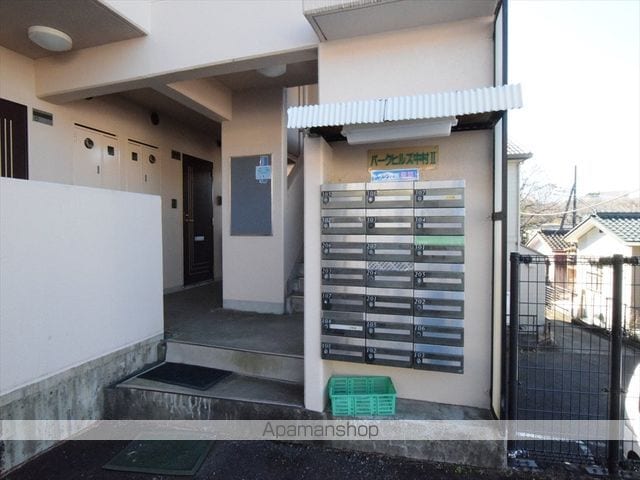 パークヒルズ中村IIの外観写真