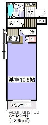ローズマンションA31番館の間取り写真