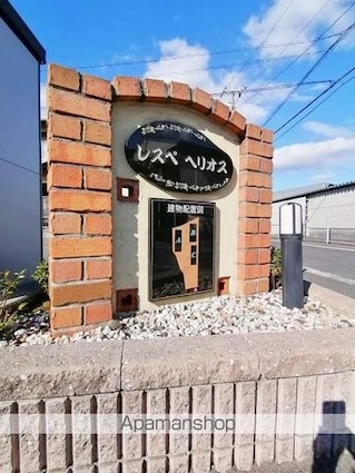 レスペヘリオスＢ[2LDK/56.84m2]の外観5