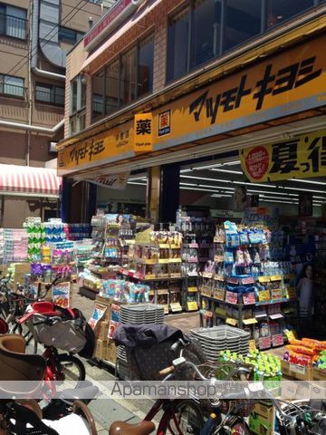 DIPS大山東町の周辺写真