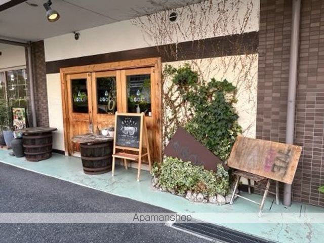 エルミナロッサの周辺写真